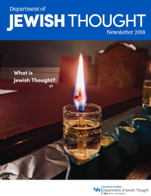 Zoom image: Cover of the 2018 Jewish Thought Newsletter