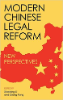 Qiang Fang, co-editor, Modern Chinese Legal Reform: New Perspectives (University Press of Kentucky, 2013) 
