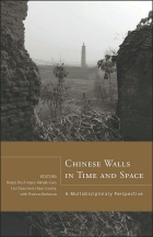 Chinese Walls in Time and Space: A Multidisciplinary Perspective, edited by Roger Des Forges, Minglu Gao, Liu Chiao-Mei, Haun Saussy, with Thomas Burkman. Ithaca: Cornell East Asia Series, 2010. 
