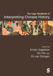 Book cover: drawing of a Chinese stree with multiple people sitting and talking. 
