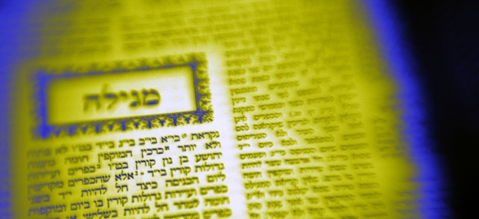 A close-up of a page of the Talmud. 