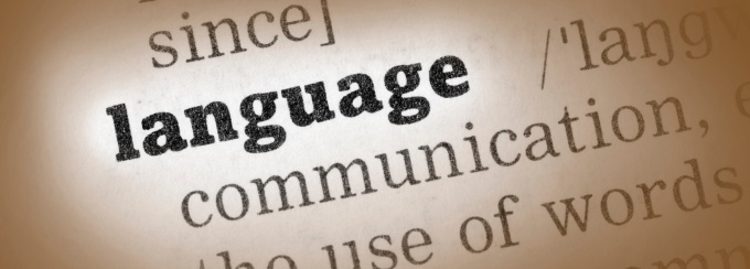 Dictionary definition of the word &ldquo;language&rdquo; shown in close-up. 