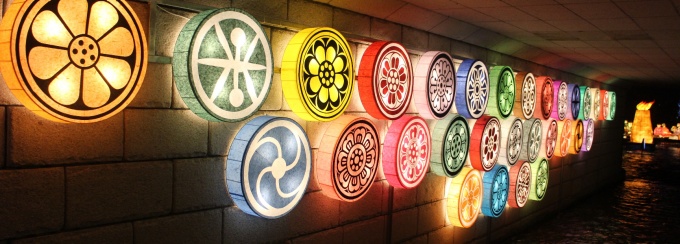 Lantern Festival in Seoul, South Korea. 